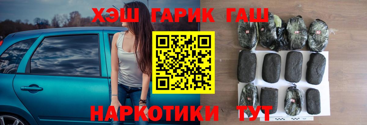 Гашиш Изолятор Арсеньев