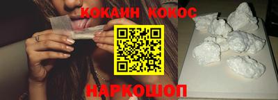 кокаин колумбия Изобильный