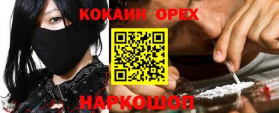 соль курить ск Кандалакша