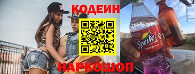 марки lsd Камышлов