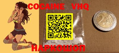 mdma Канаш