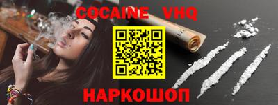 стаф Ипатово