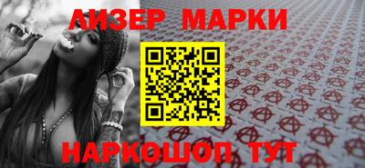 соль курить ск Кандалакша