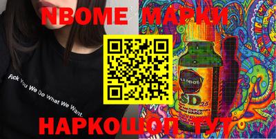 mdma Канаш