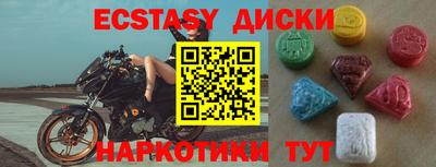 марки lsd Камышлов