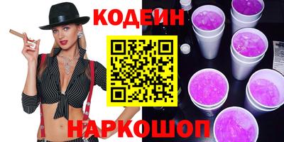 марки lsd Камышлов