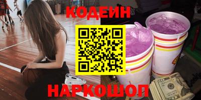 марки lsd Камышлов