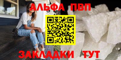 марки lsd Камышлов