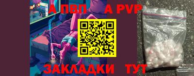 mdma Канаш