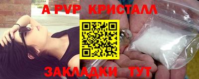 соль курить ск Кандалакша
