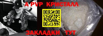 соль курить ск Кандалакша