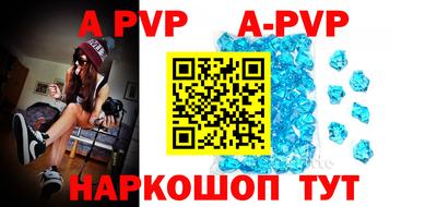 герыч Ирбит