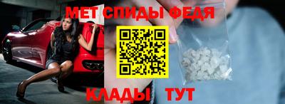 mdma Канаш