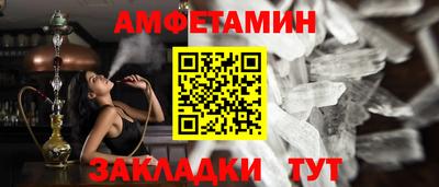 марки lsd Камышлов