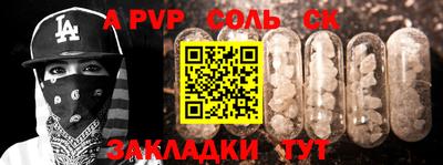 mdma Канаш