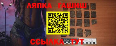 соль курить ск Кандалакша