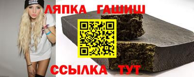 соль курить ск Кандалакша