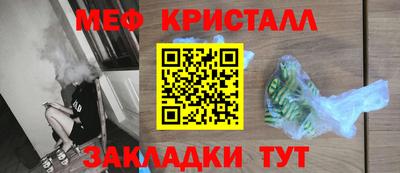 mdma Канаш