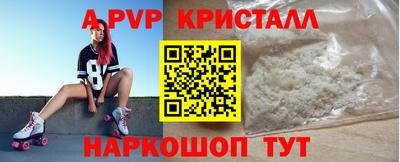 mdma Канаш