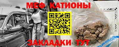 mdma Канаш