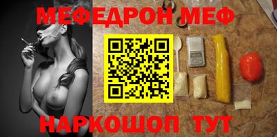 стаф Ипатово