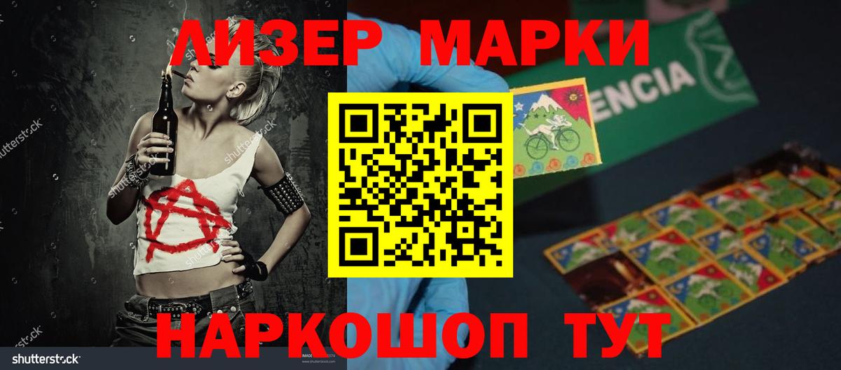 Лсд 25 экстази ecstasy  Вход с VPN  Арсеньев 