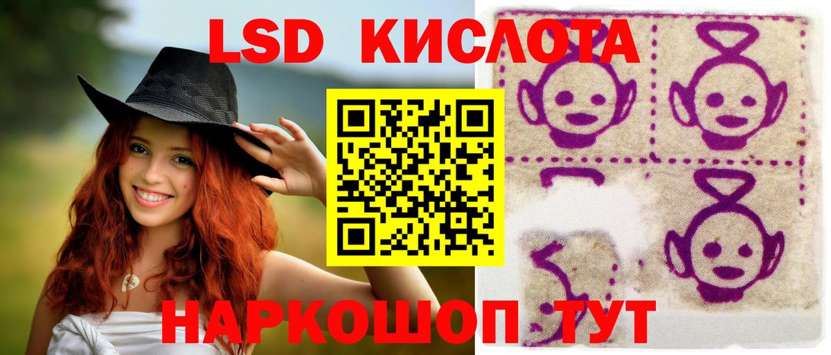 Марки 25I-NBOMe 1500мкг  Вход с VPN  Марки 25I-NBOMe 1500мкг  Арсеньев 