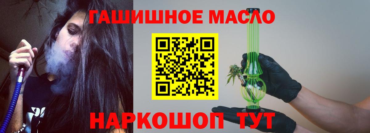 ТГК Wax  Вход с VPN  Арсеньев 