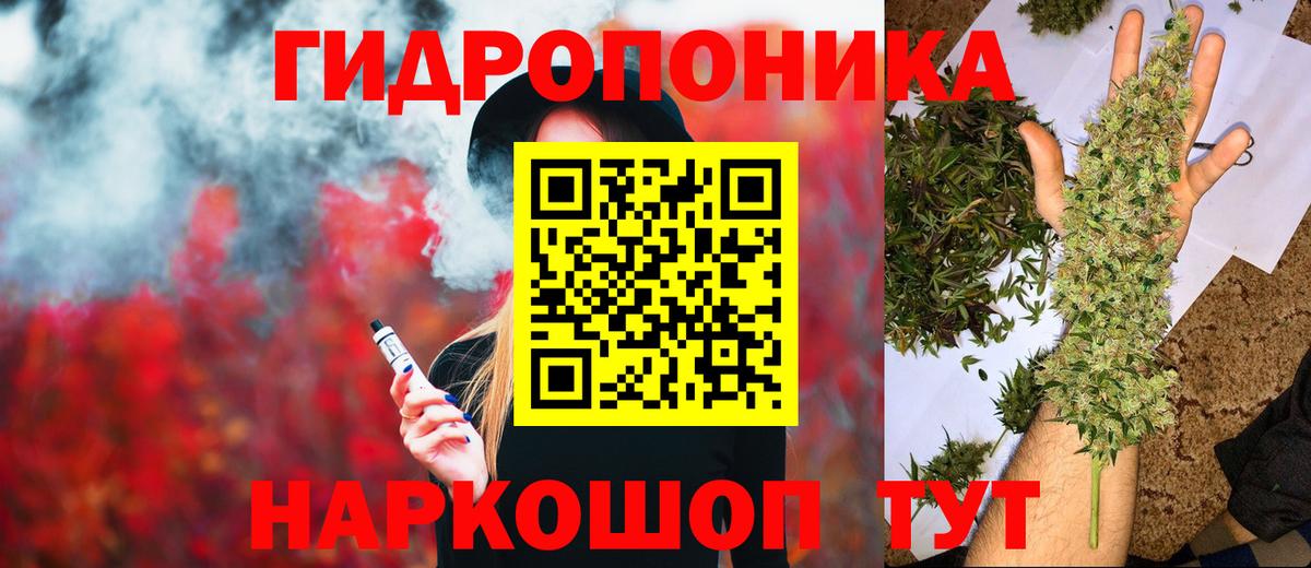 Шишки марихуана индика Арсеньев