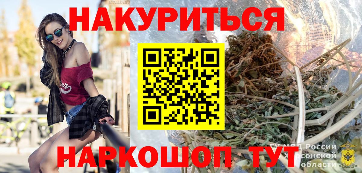 Канабис OG Kush  МАРИХУАНА THC 21%  Каннабис Ganja  Арсеньев  Вход с VPN 